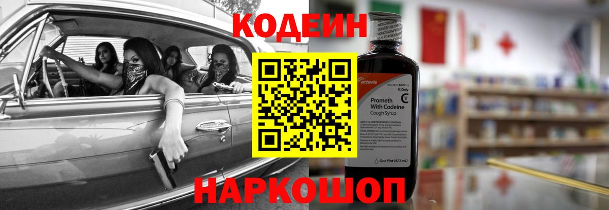 ГАШ  ГАШИШ  Купить закладку  Кокаин  Марихуана  Вход с VPN  Тобольск  Меф кристаллы  НБОМе 