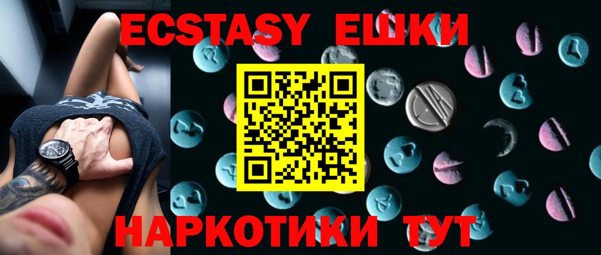 Тобольск  Экстази MDMA  Экстази  Вход с VPN  ЭКСТАЗИ 280 MDMA 