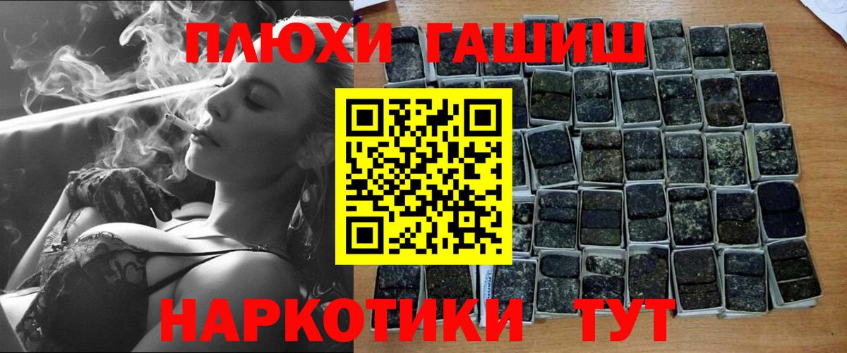 ГАШ Premium Тобольск