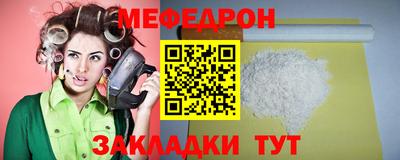 скорость mdpv Славгород