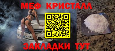 скорость mdpv Славгород