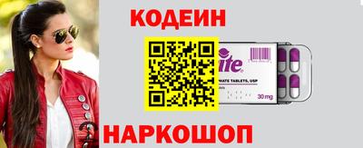 мефедрон мука Славянск-на-Кубани