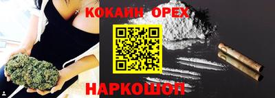 мефедрон мука Славянск-на-Кубани