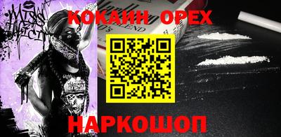 гашишное масло Сланцы
