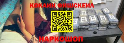 гашишное масло Сланцы