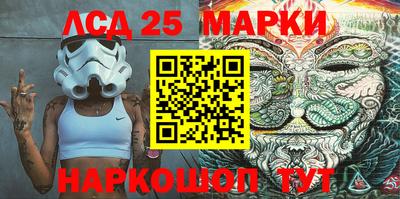 гашишное масло Сланцы