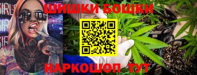 гашишное масло Сланцы