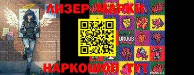 гашишное масло Сланцы