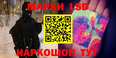 гашишное масло Сланцы