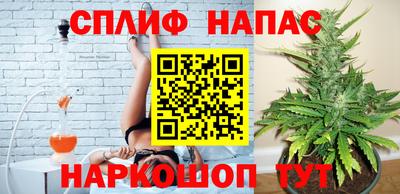 гашишное масло Сланцы