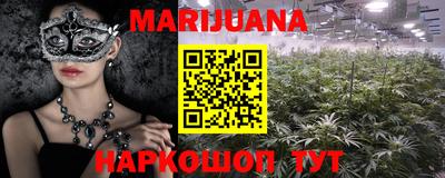 мефедрон мука Славянск-на-Кубани