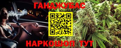 гашишное масло Сланцы