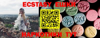 гашишное масло Сланцы