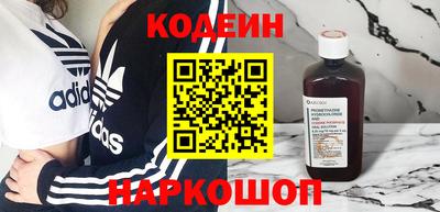мефедрон мука Славянск-на-Кубани