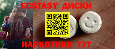 гашишное масло Сланцы