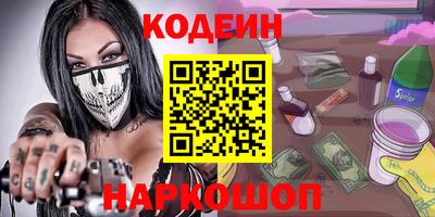 мефедрон мука Славянск-на-Кубани