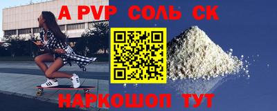 скорость mdpv Славгород