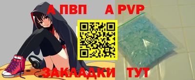 скорость mdpv Славгород