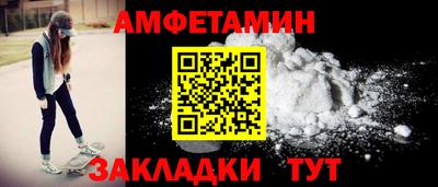 гашишное масло Сланцы