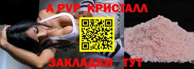 гашишное масло Сланцы