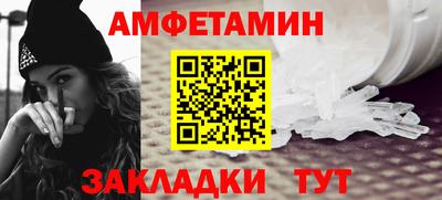 скорость mdpv Славгород