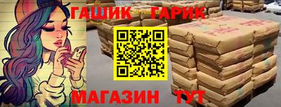 мефедрон мука Славянск-на-Кубани