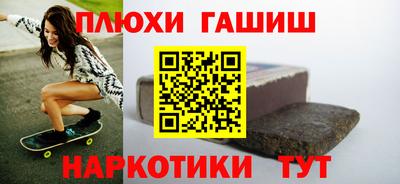 мефедрон мука Славянск-на-Кубани