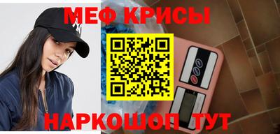 скорость mdpv Славгород