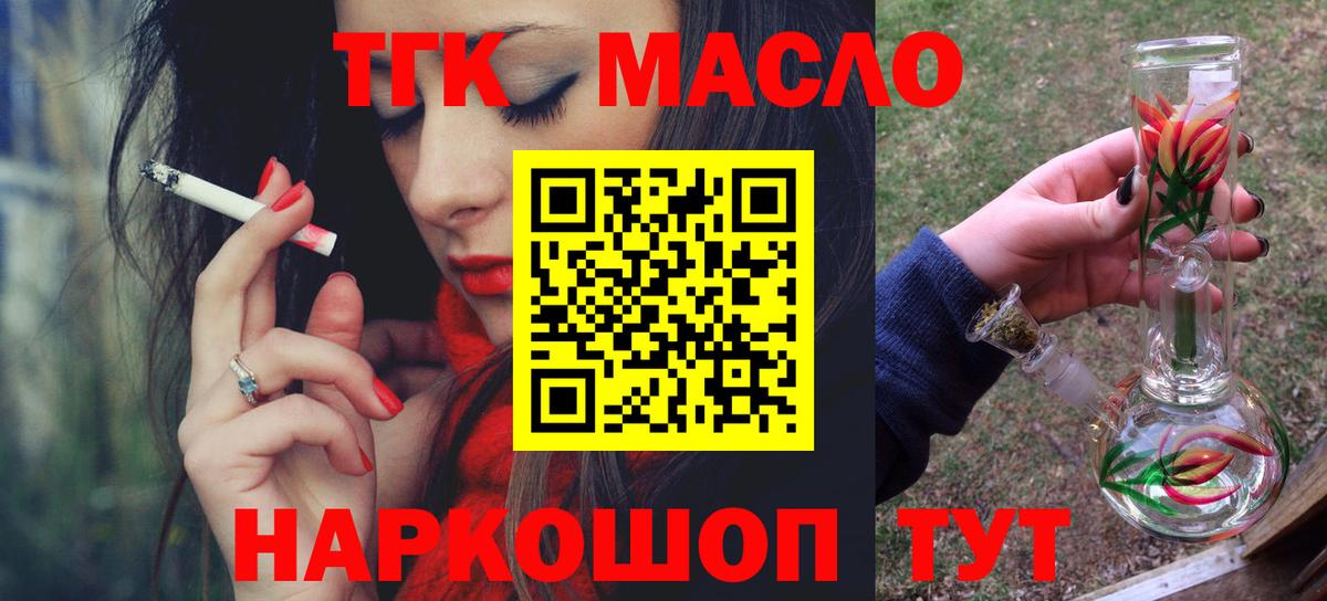 Лсд 25 Тобольск
